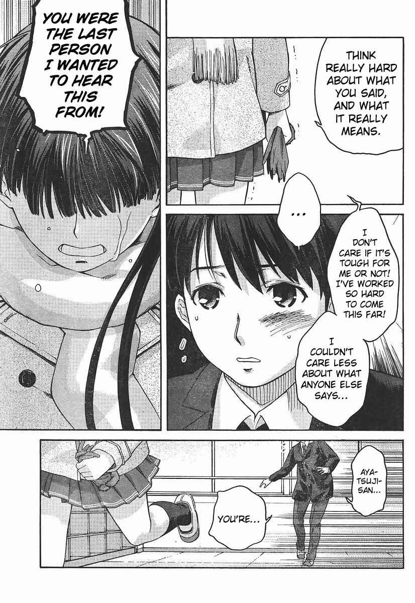 Page 7 Chapter 6 Amagami - Precious Diary