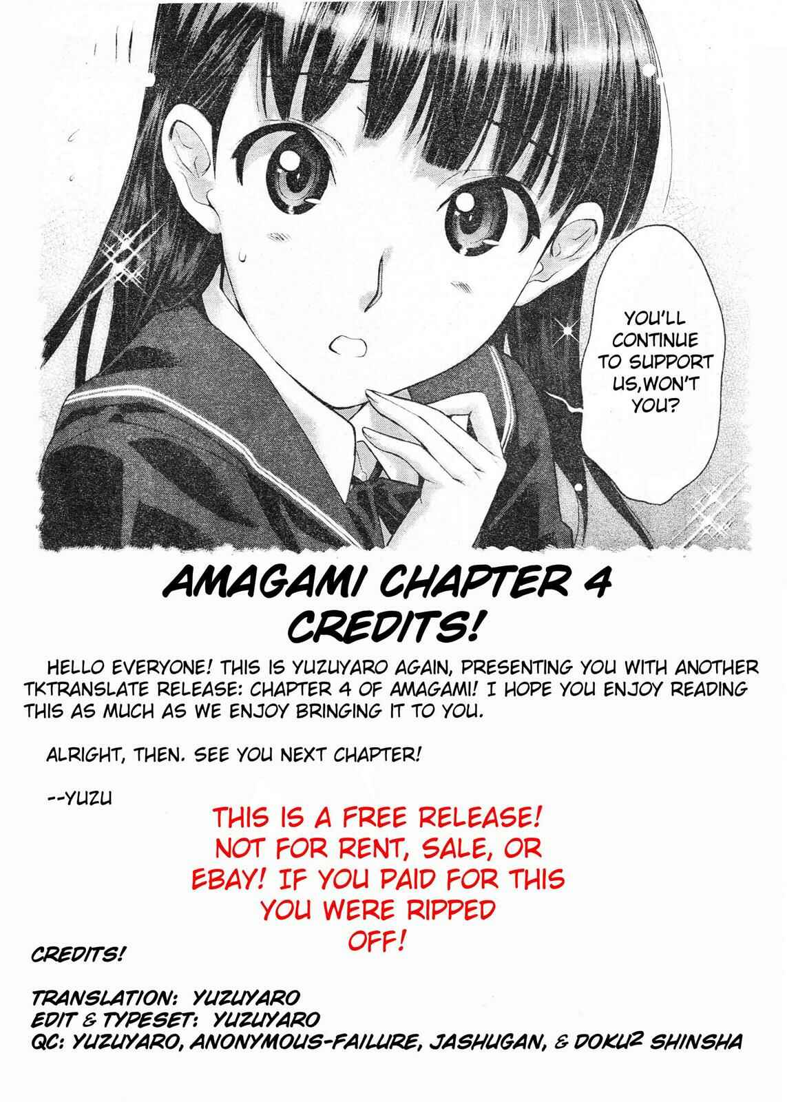 Page 1 Chapter 4 Amagami - Precious Diary