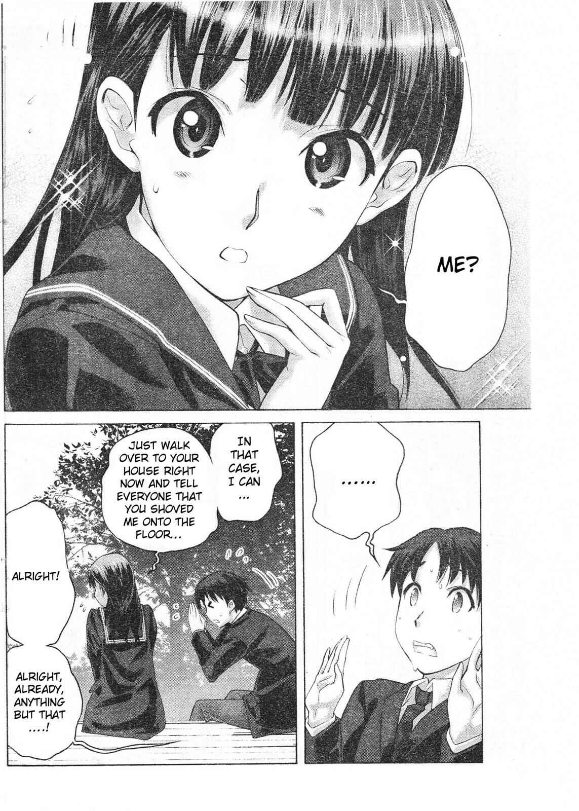 Page 17 Chapter 4 Amagami - Precious Diary