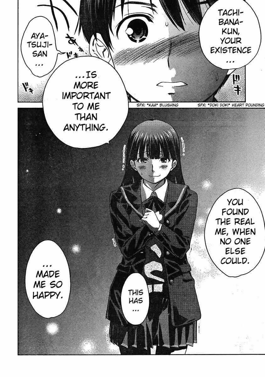 Page 12 Chapter 8 Amagami - Precious Diary