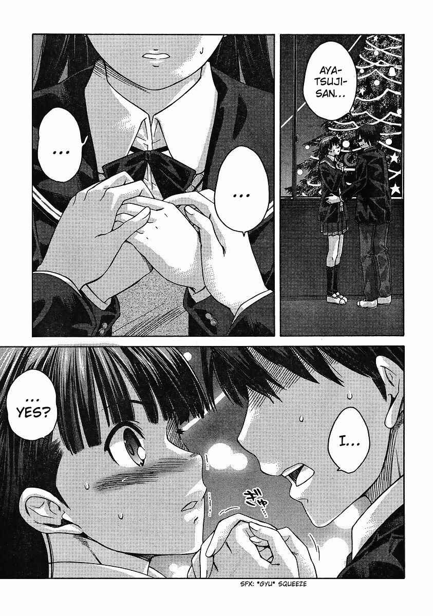 Page 13 Chapter 8 Amagami - Precious Diary