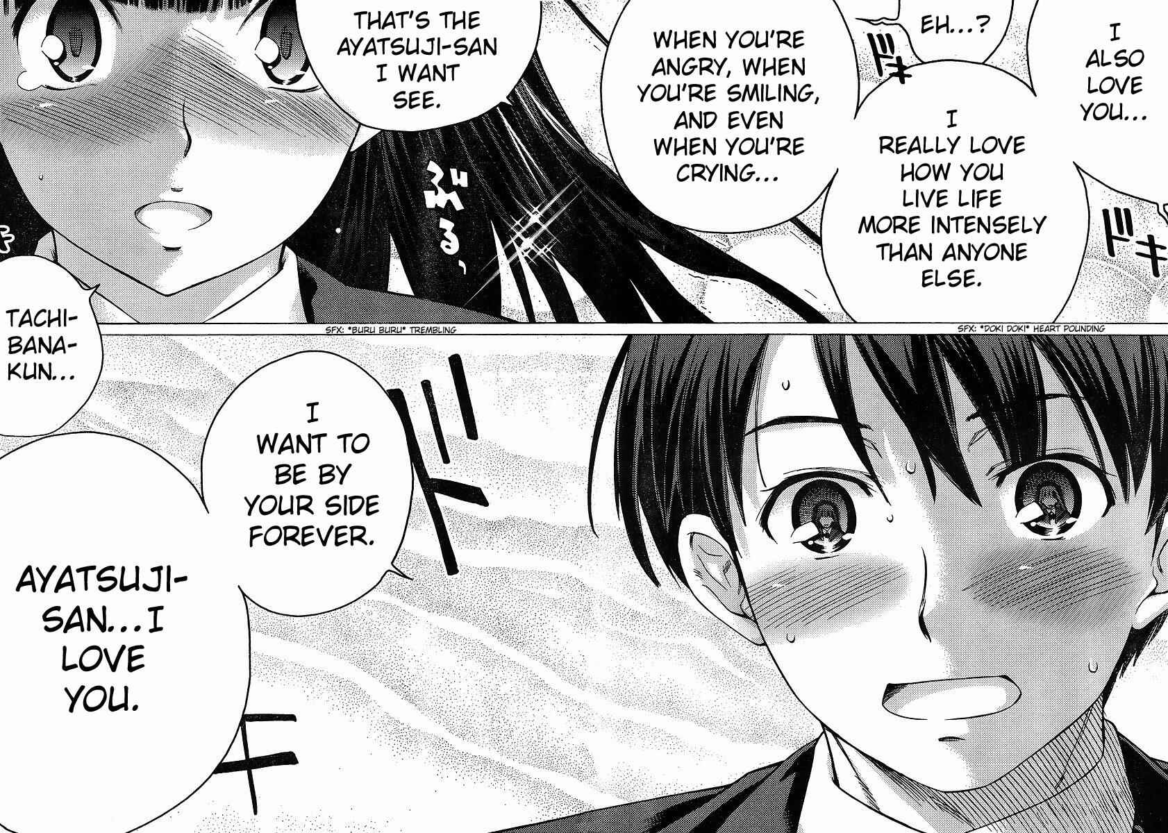 Page 14 Chapter 8 Amagami - Precious Diary