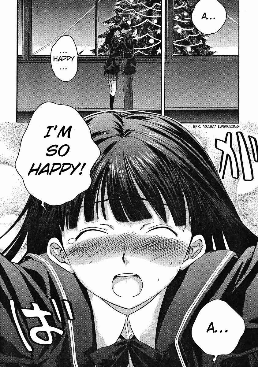 Page 15 Chapter 8 Amagami - Precious Diary