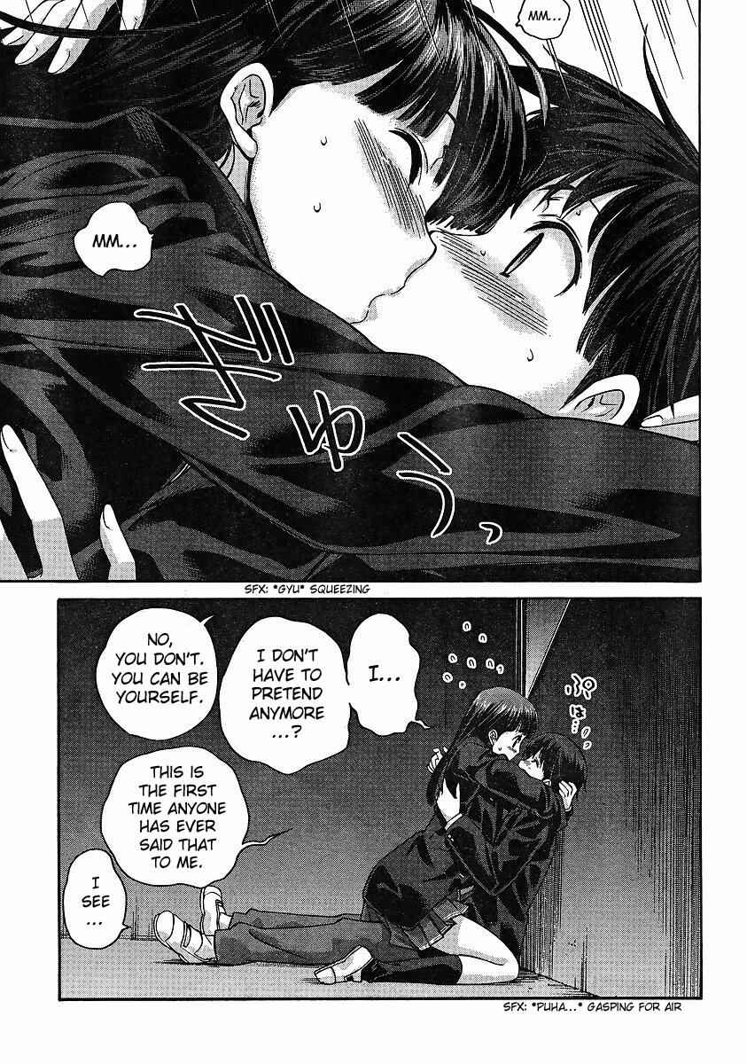 Page 16 Chapter 8 Amagami - Precious Diary