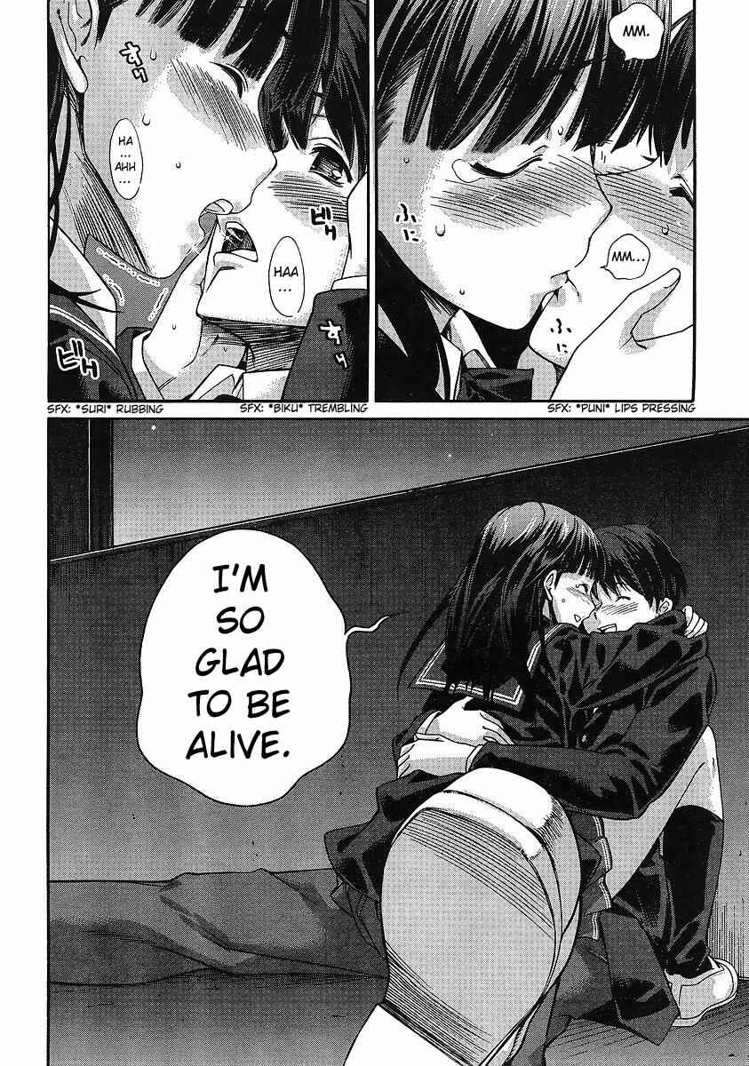 Page 17 Chapter 8 Amagami - Precious Diary