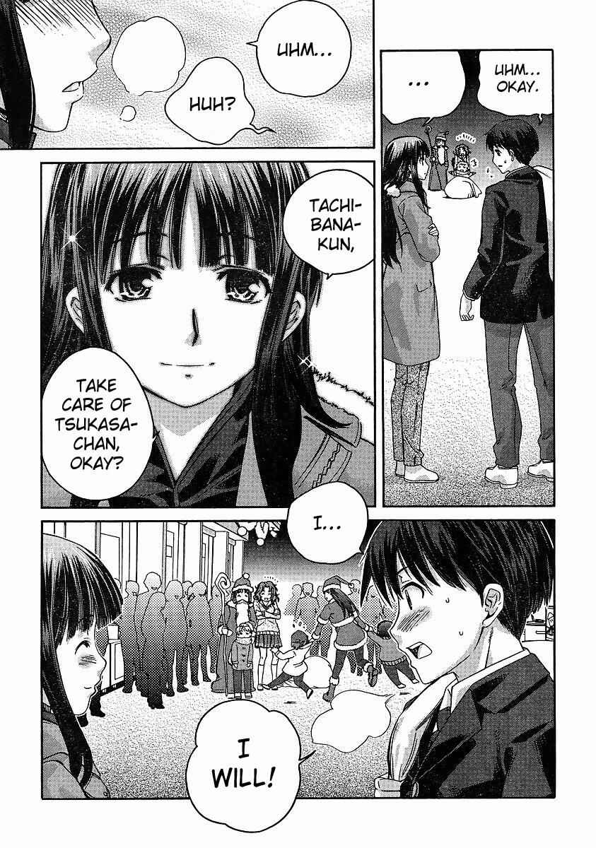 Page 3 Chapter 8 Amagami - Precious Diary