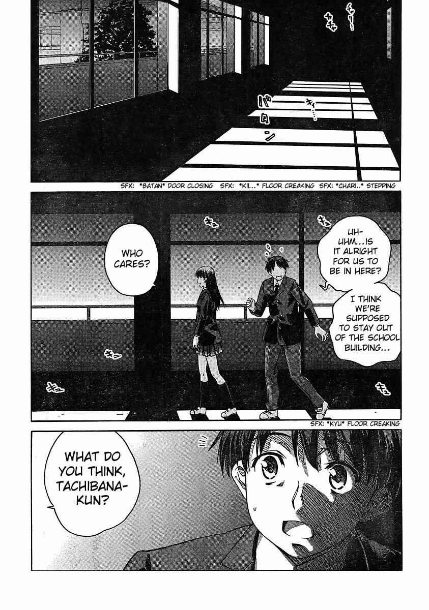 Page 5 Chapter 8 Amagami - Precious Diary