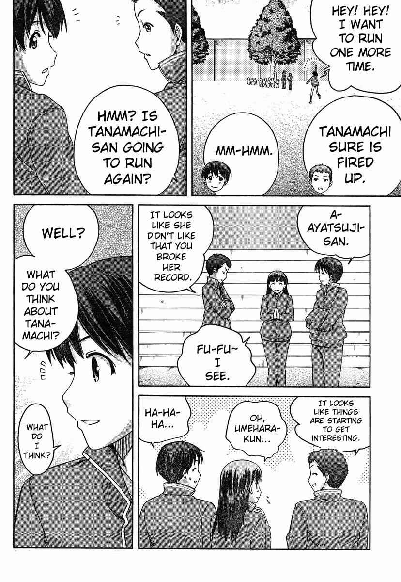 Page 10 Chapter 3 Amagami - Precious Diary