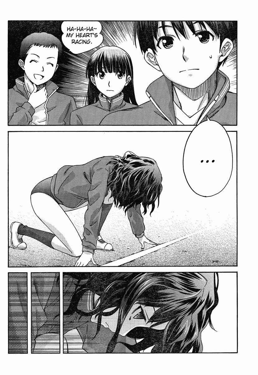 Page 12 Chapter 3 Amagami - Precious Diary