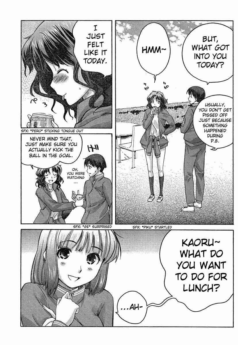 Page 15 Chapter 3 Amagami - Precious Diary