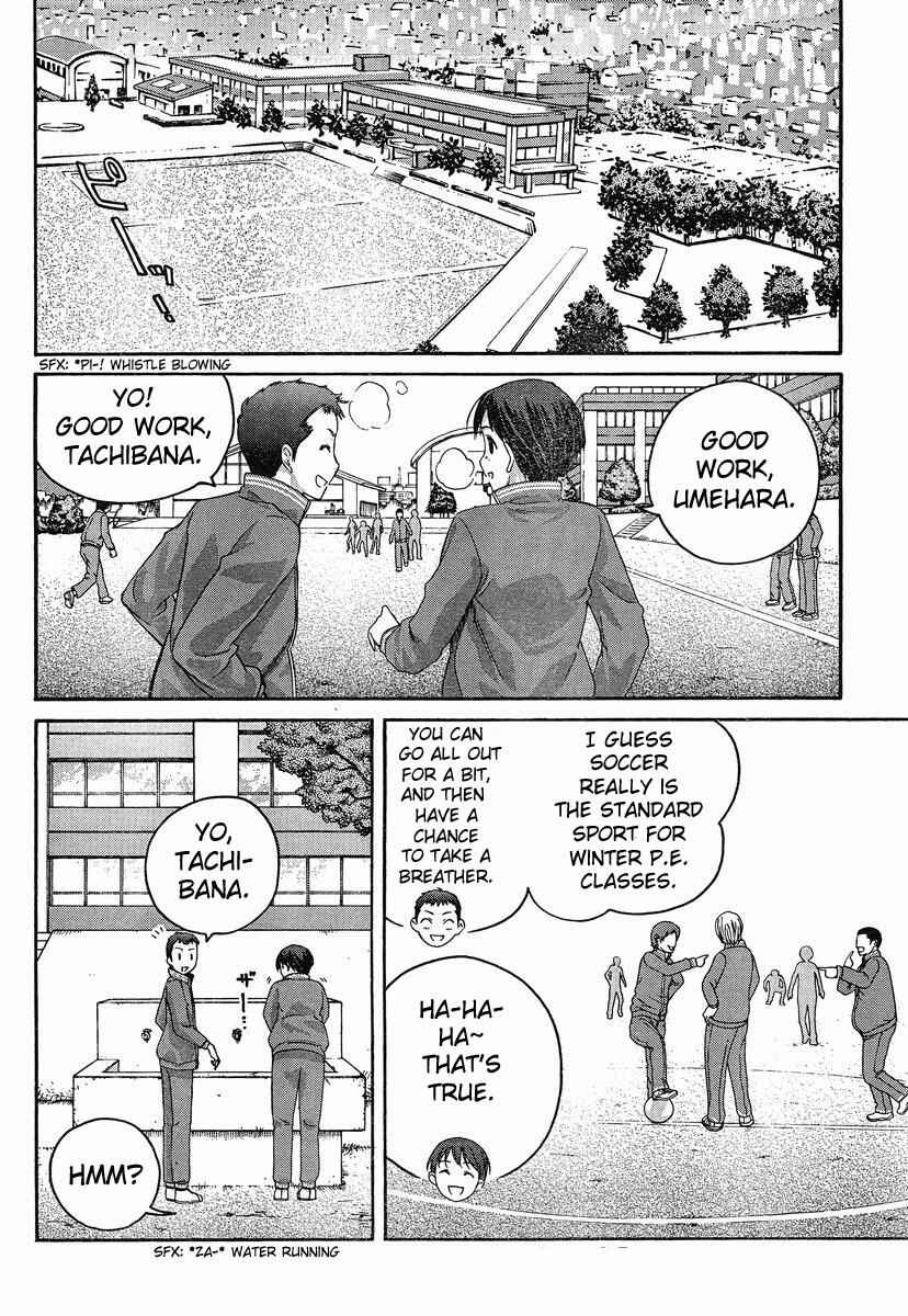 Page 2 Chapter 3 Amagami - Precious Diary