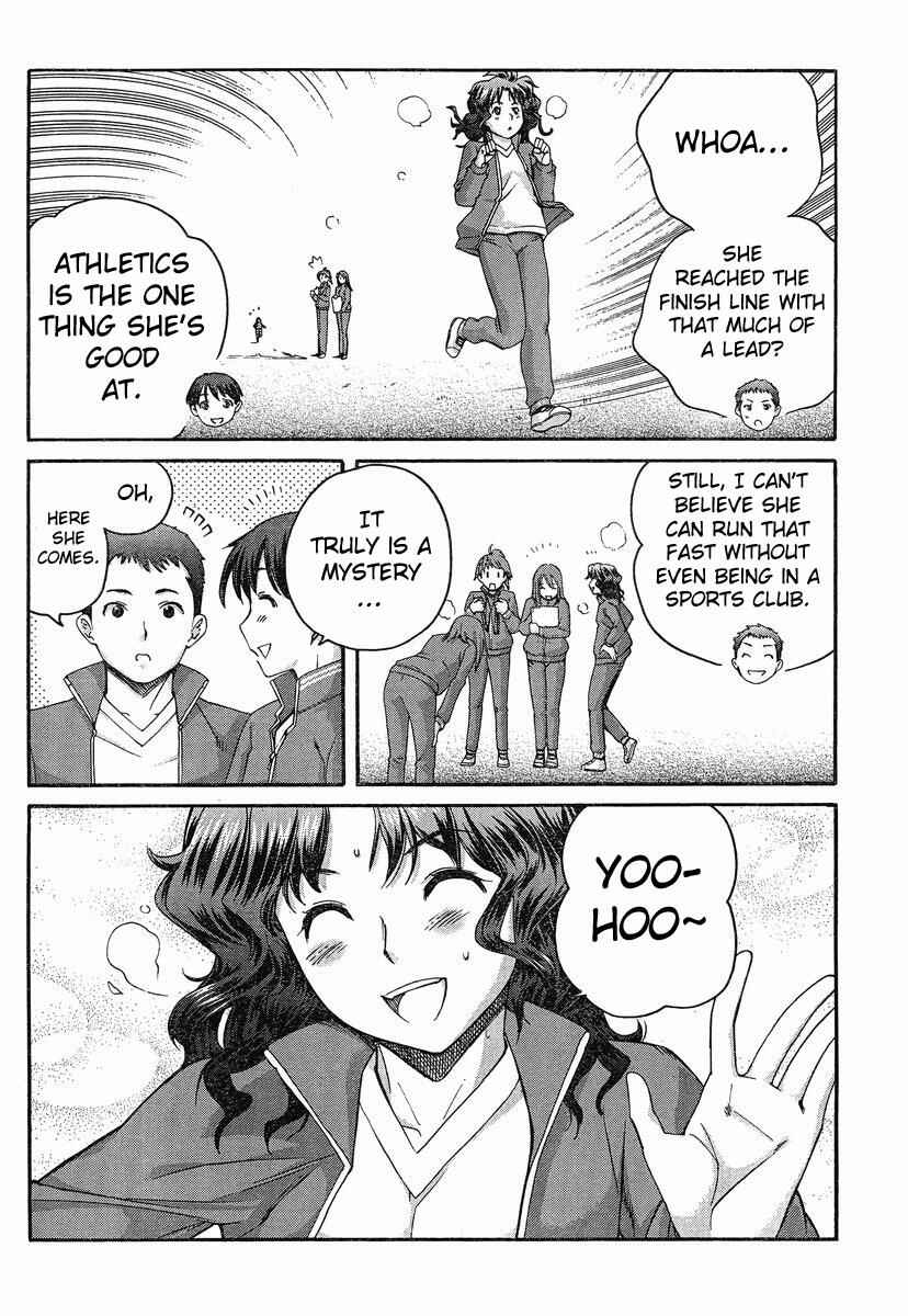 Page 4 Chapter 3 Amagami - Precious Diary