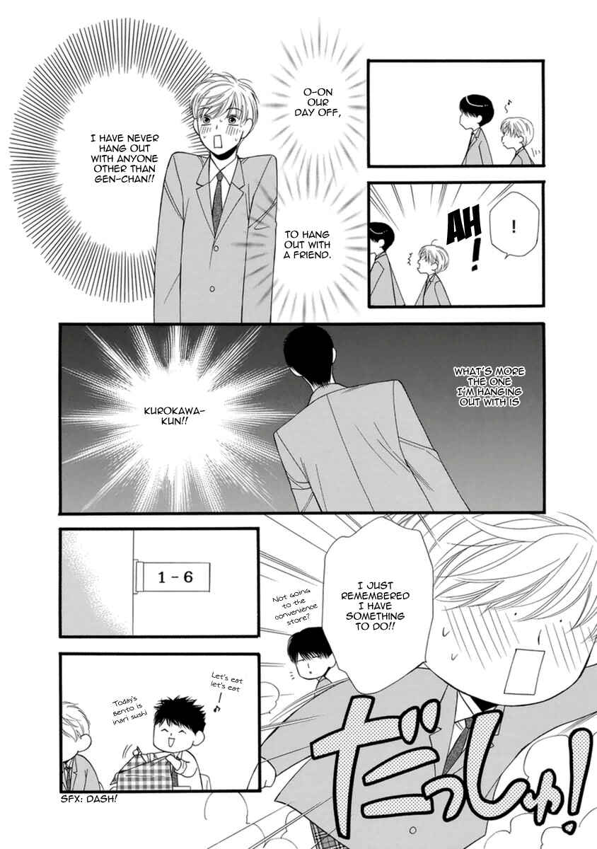 Page 12 Chapter 8 Neko Neko Honey