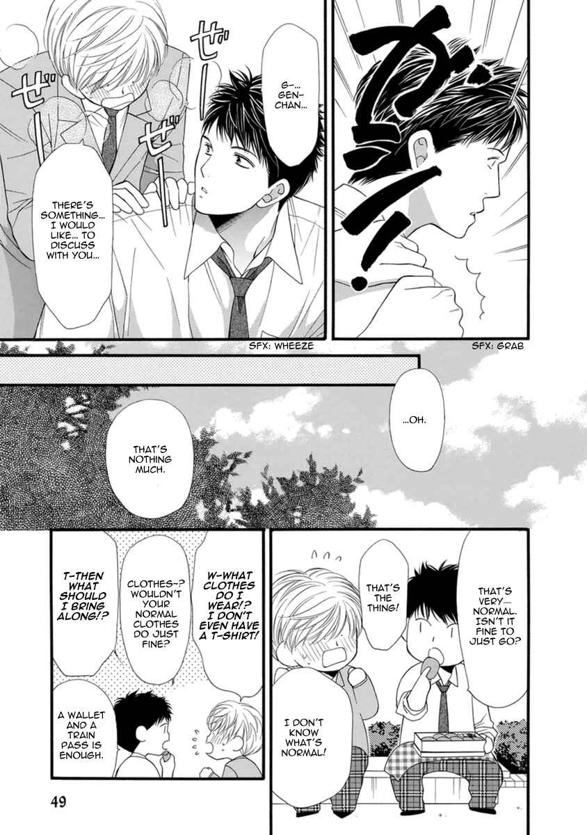 Page 13 Chapter 8 Neko Neko Honey