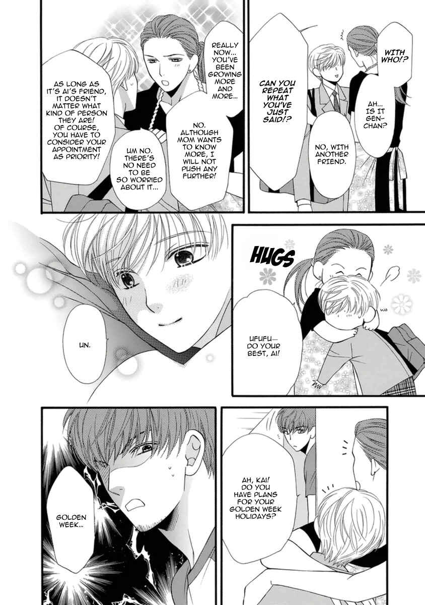 Page 16 Chapter 8 Neko Neko Honey