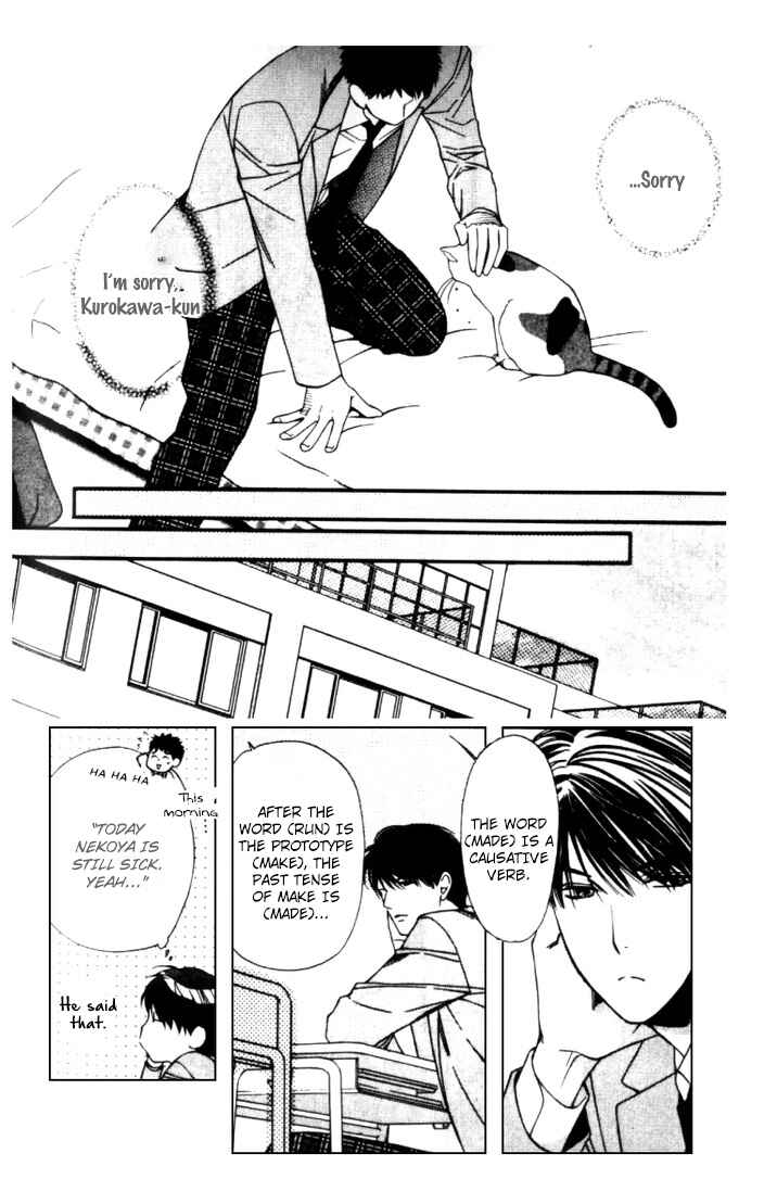 Page 10 Chapter 4 Neko Neko Honey