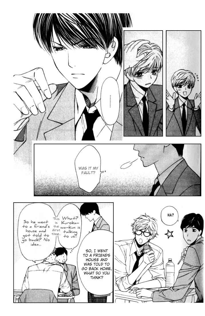 Page 11 Chapter 4 Neko Neko Honey