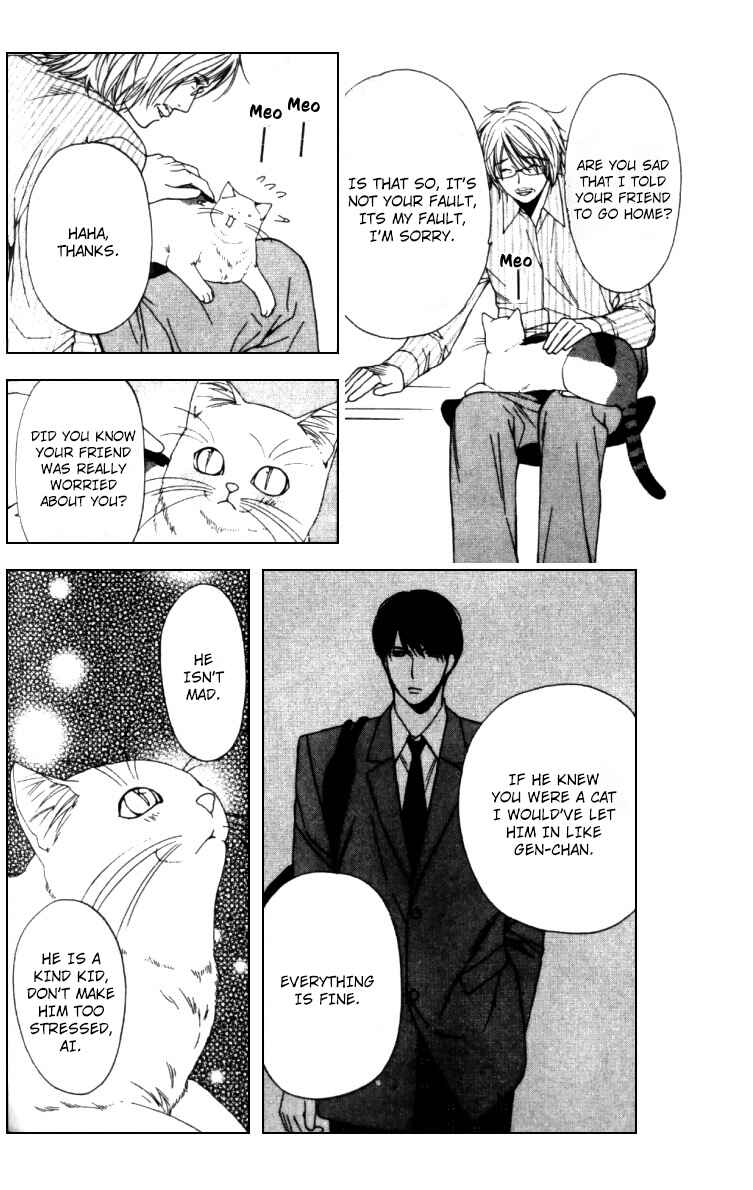 Page 16 Chapter 4 Neko Neko Honey