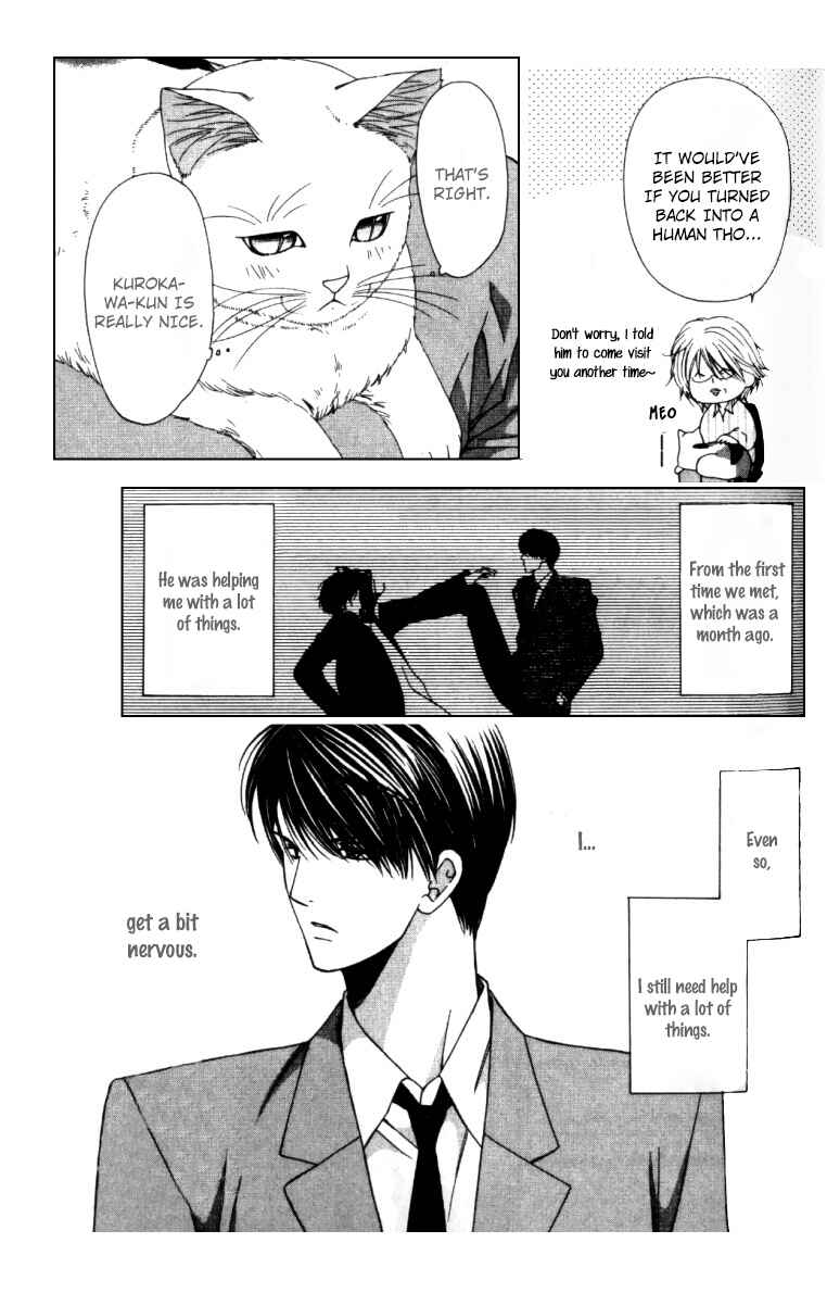 Page 17 Chapter 4 Neko Neko Honey
