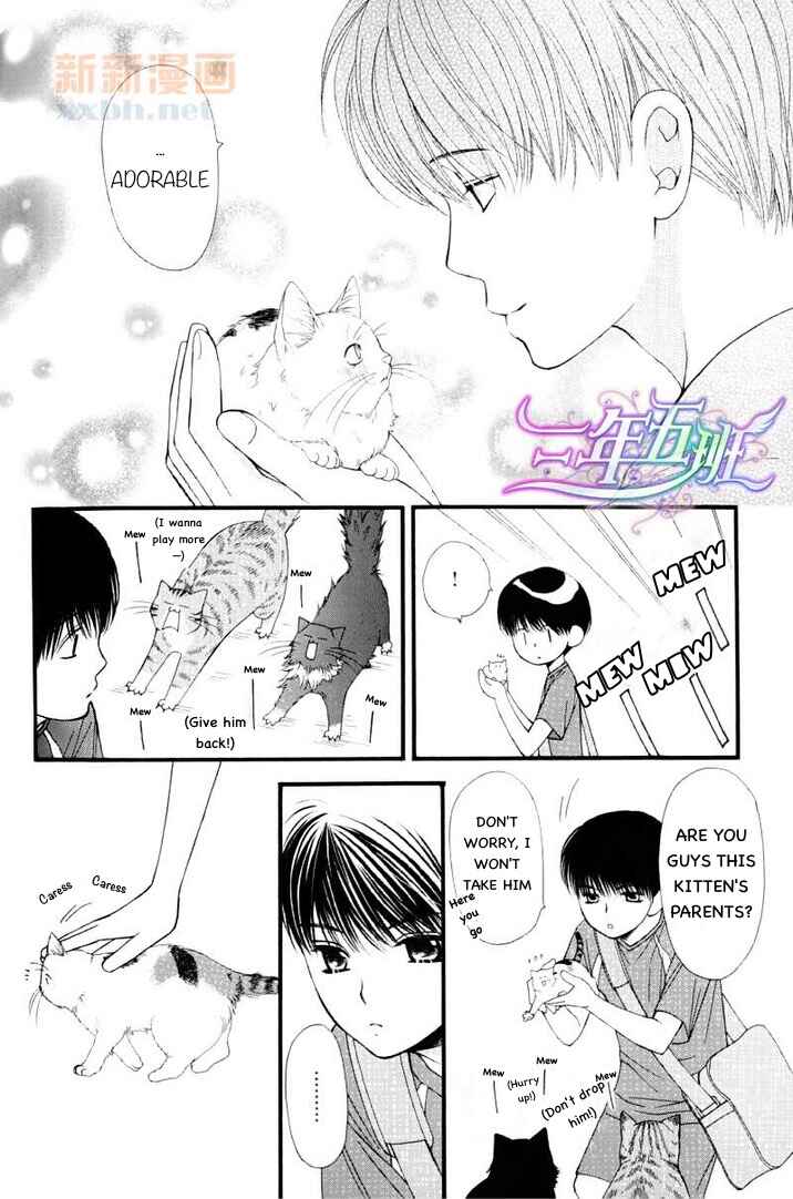 Page 5 Chapter 6.5 Neko Neko Honey