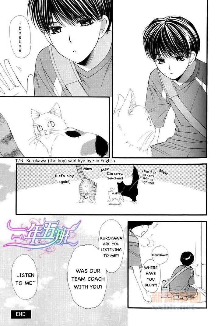 Page 6 Chapter 6.5 Neko Neko Honey