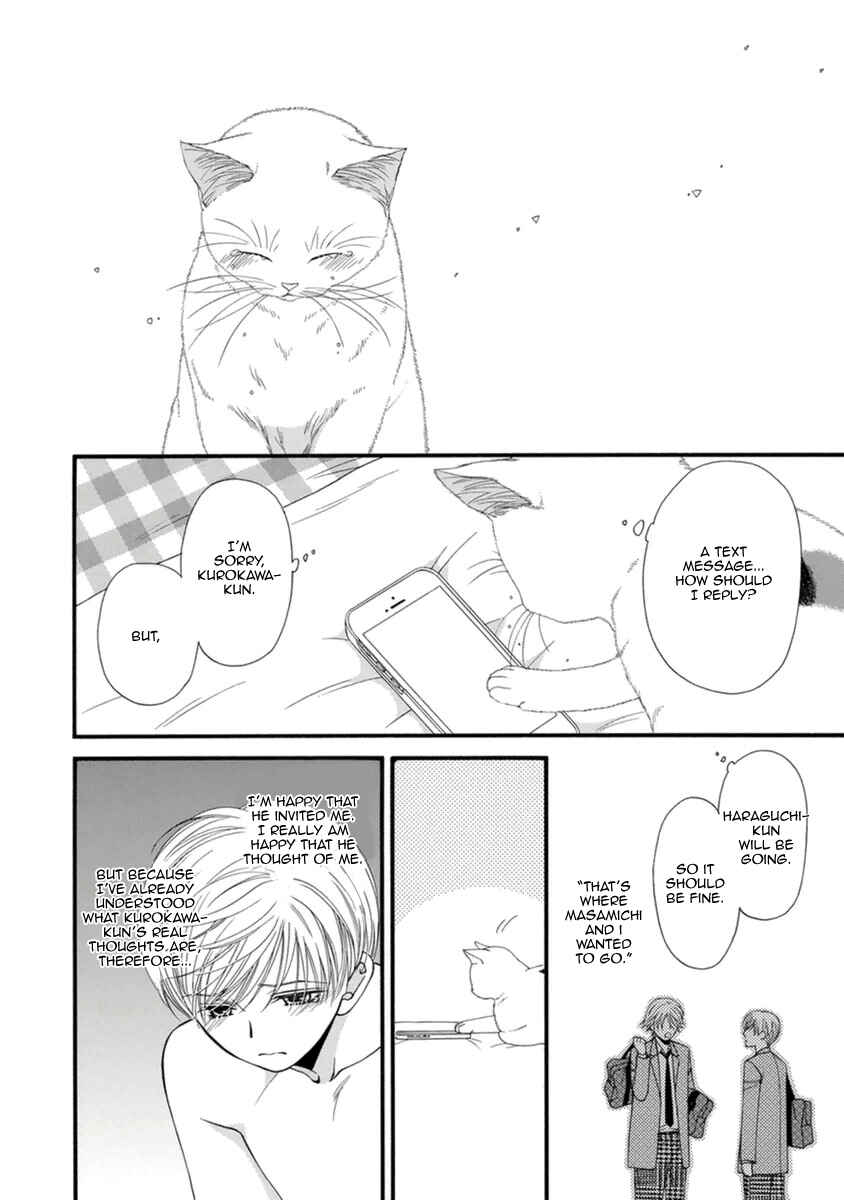 Page 10 Chapter 9 Neko Neko Honey