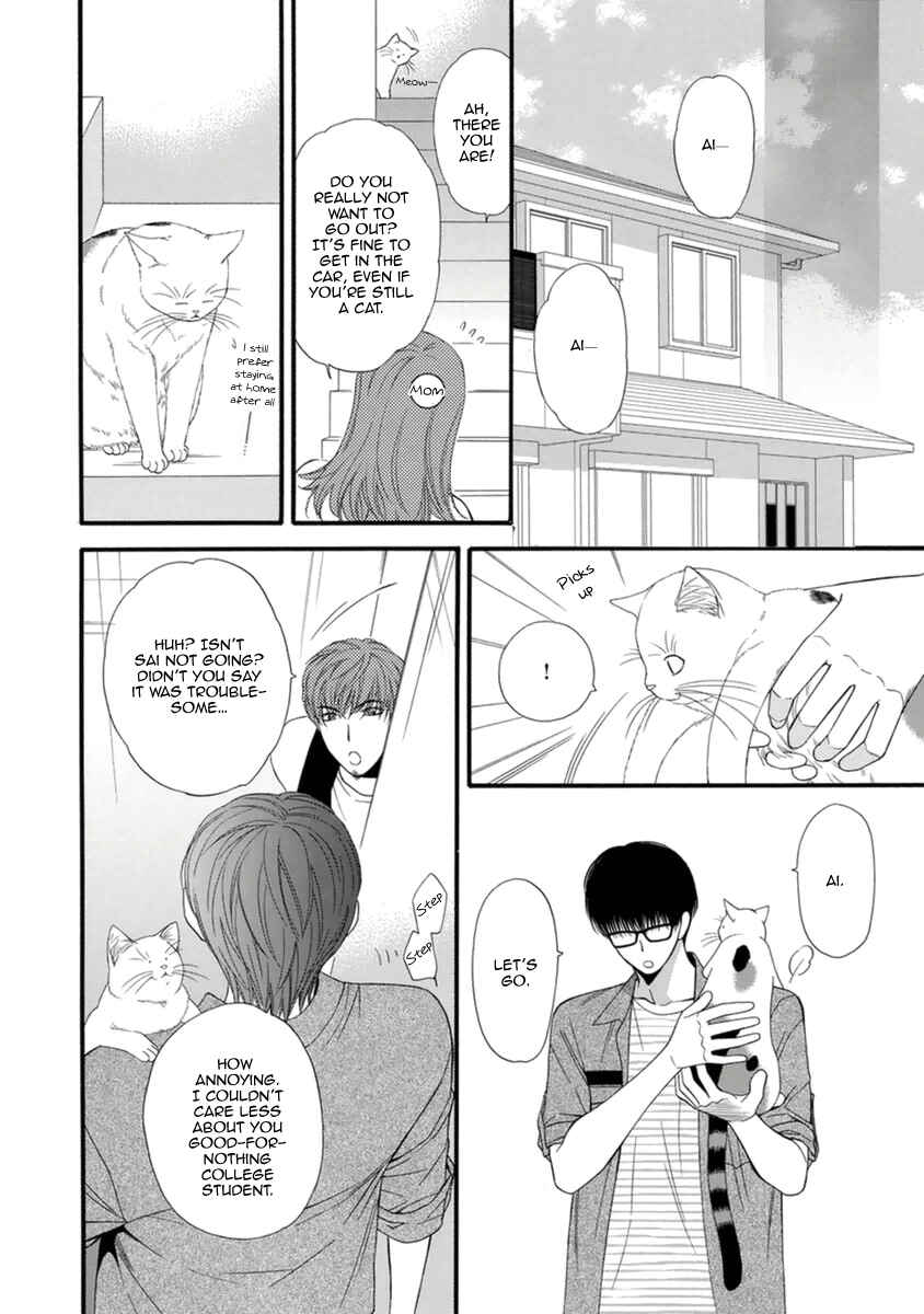 Page 14 Chapter 9 Neko Neko Honey