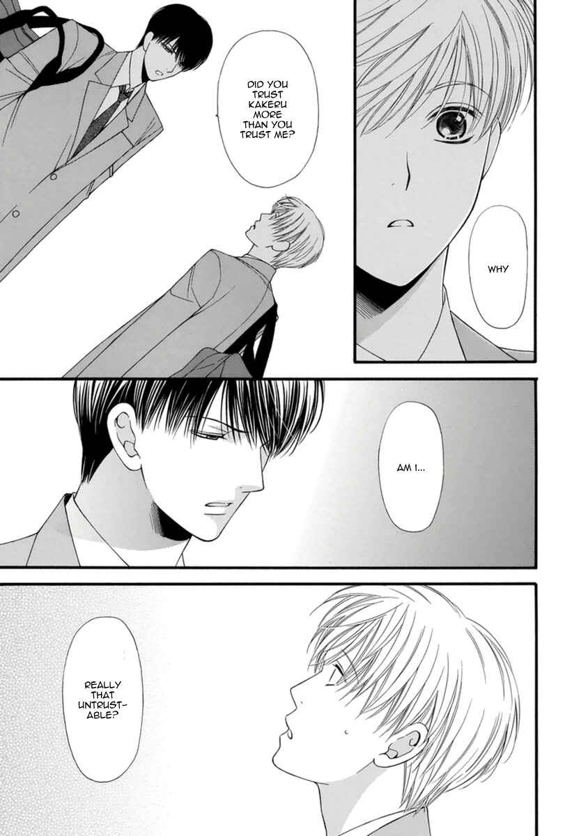 Page 23 Chapter 9 Neko Neko Honey