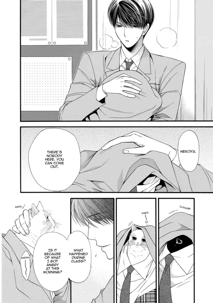 Page 30 Chapter 9 Neko Neko Honey