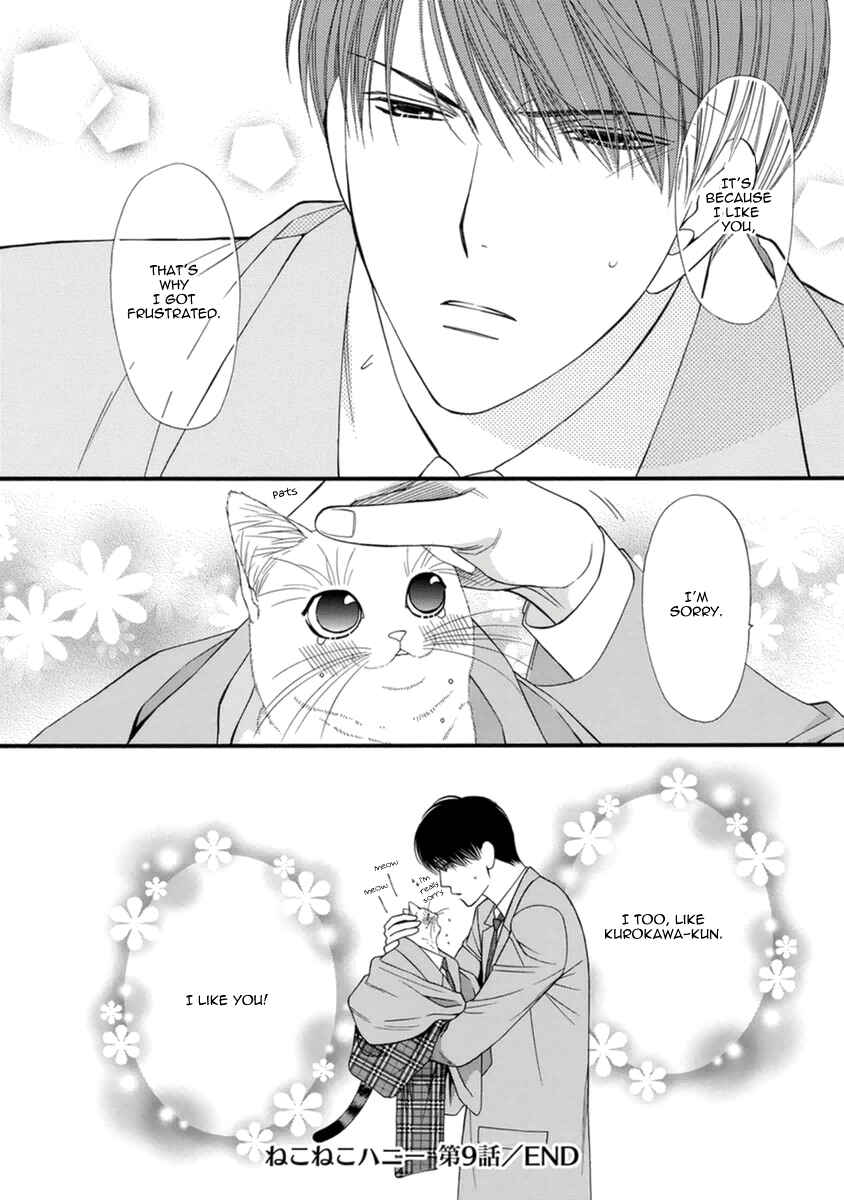 Page 32 Chapter 9 Neko Neko Honey