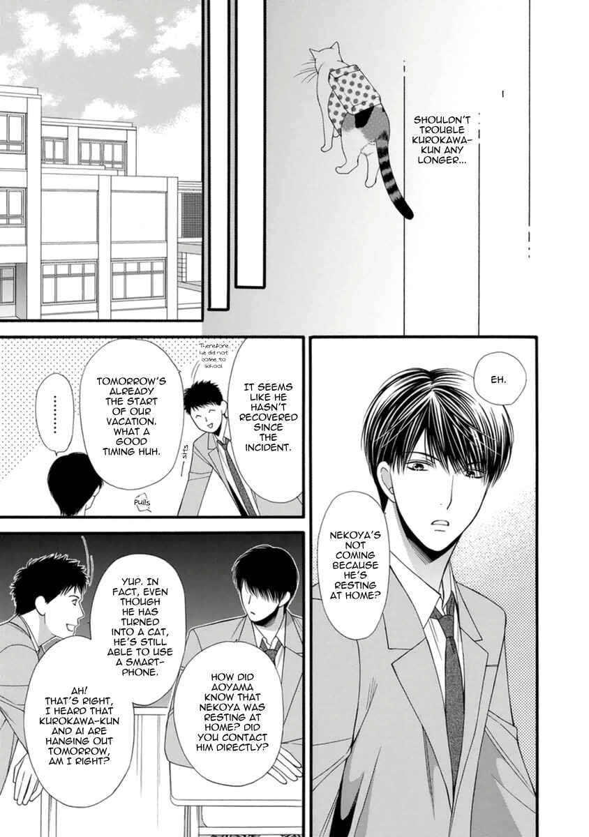 Page 7 Chapter 9 Neko Neko Honey