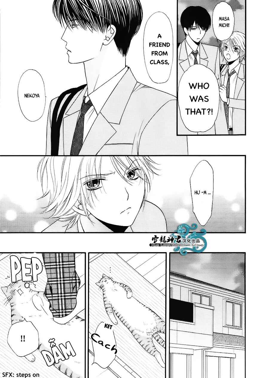 Page 14 Chapter 7 Neko Neko Honey