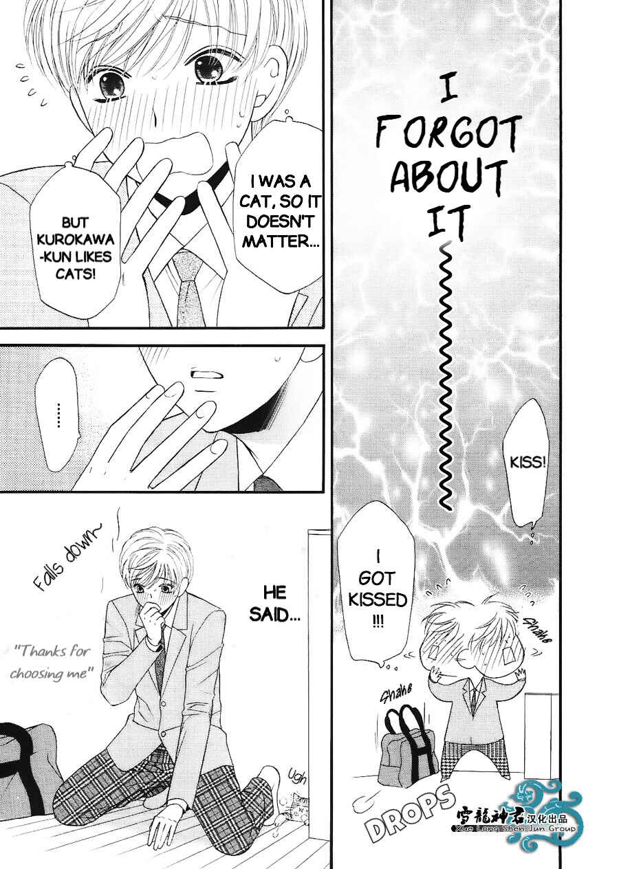 Page 16 Chapter 7 Neko Neko Honey