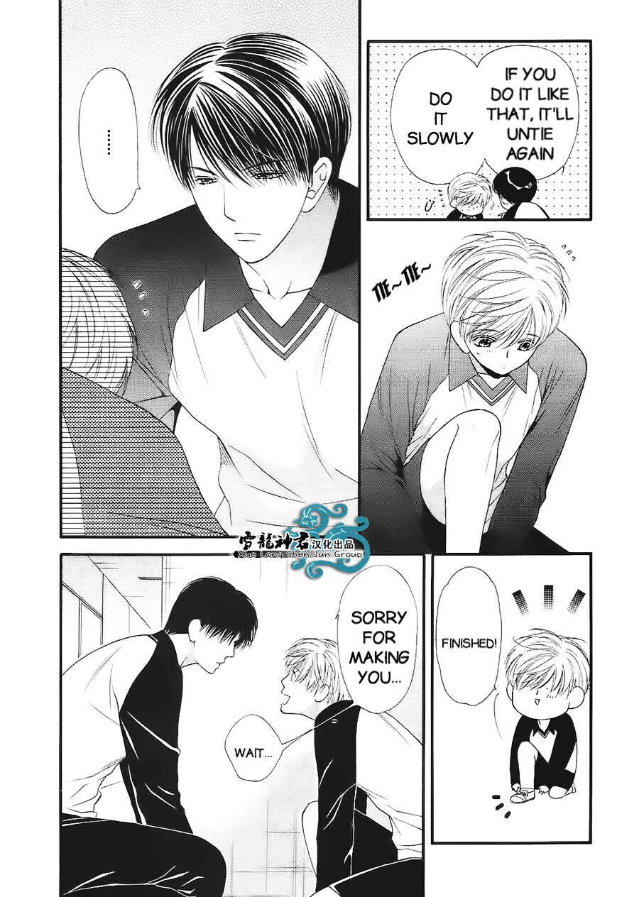 Page 23 Chapter 7 Neko Neko Honey