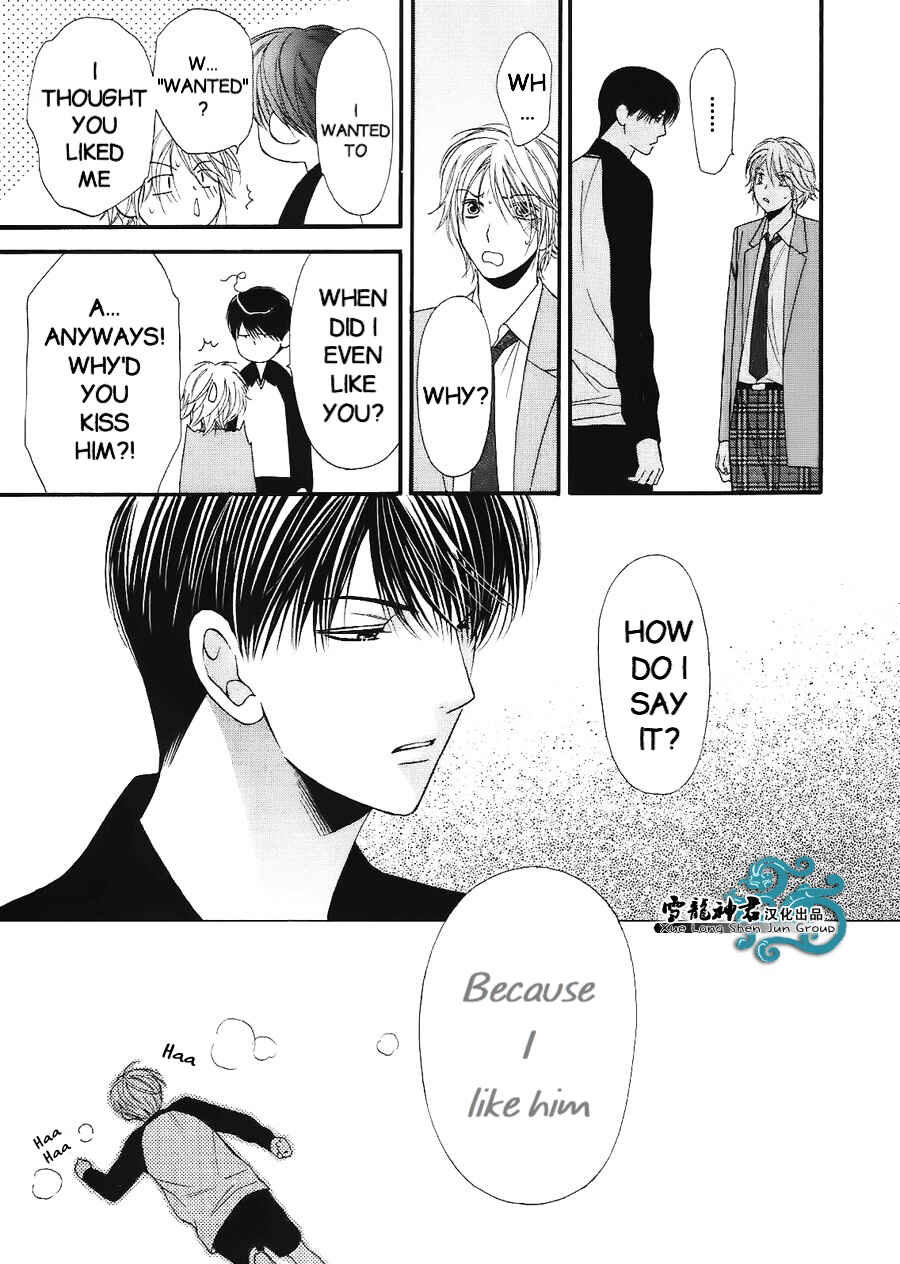 Page 28 Chapter 7 Neko Neko Honey