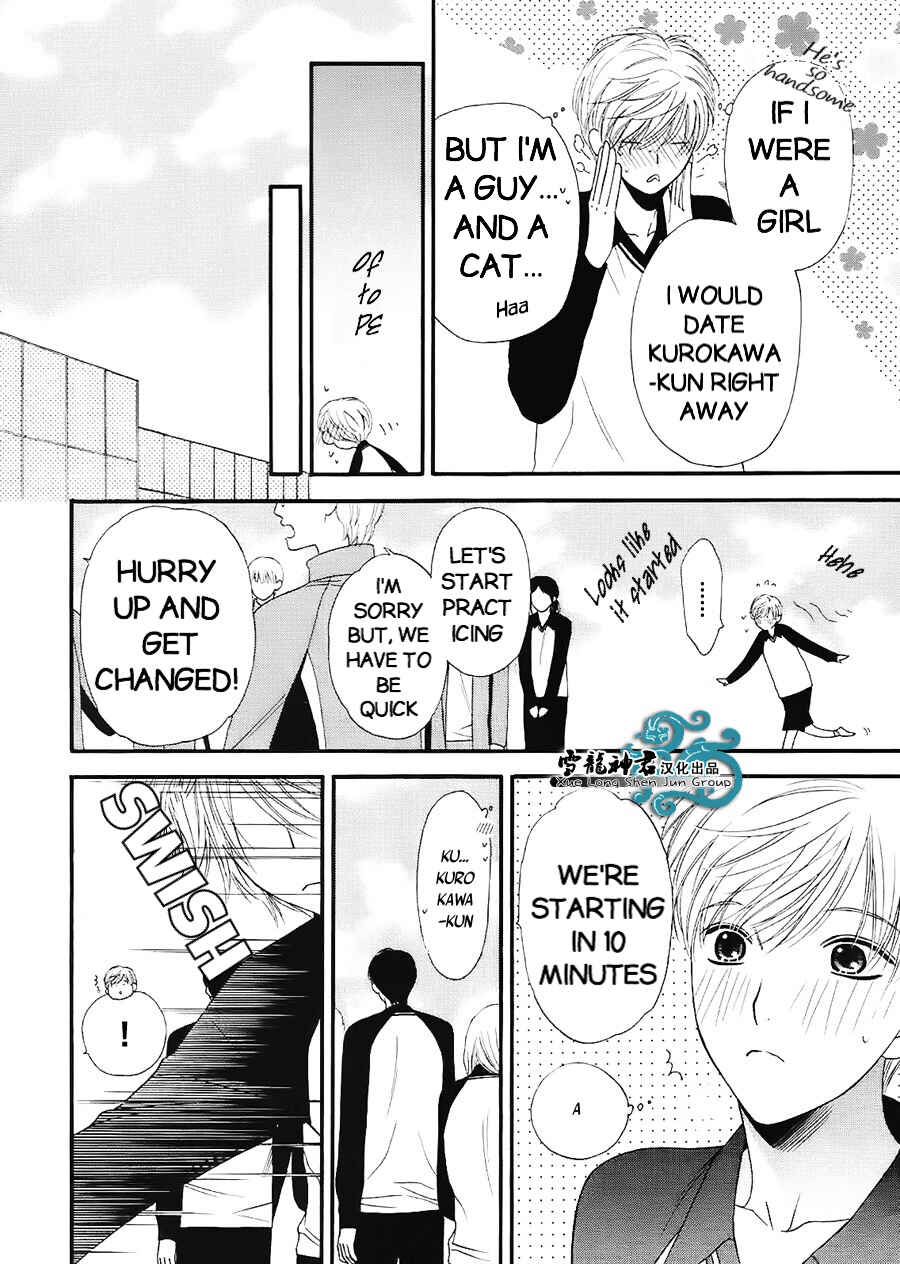 Page 31 Chapter 7 Neko Neko Honey