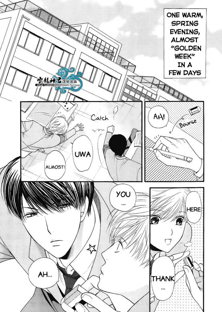 Page 4 Chapter 7 Neko Neko Honey