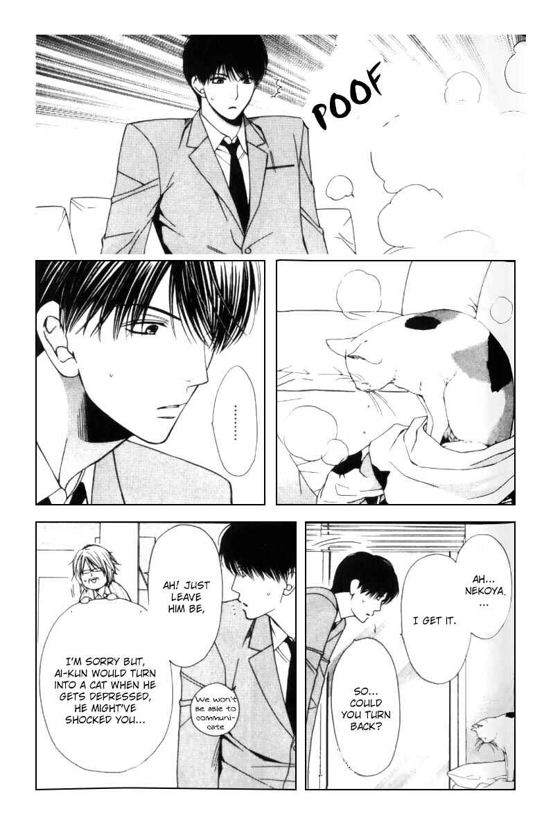 Page 10 Chapter 5 Neko Neko Honey
