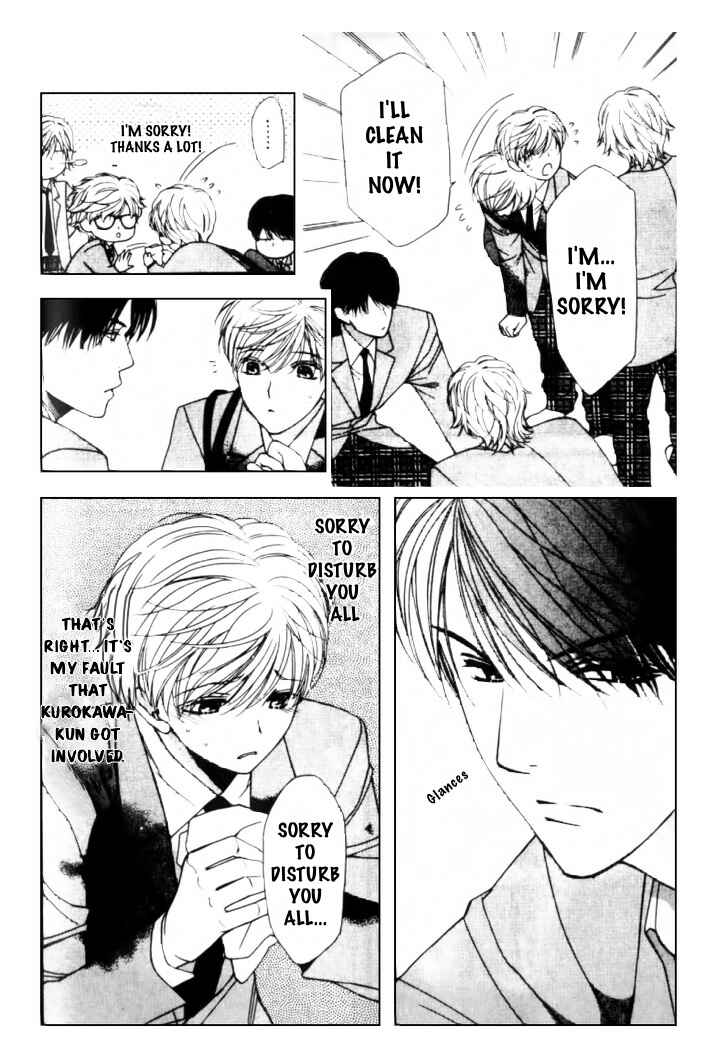 Page 14 Chapter 2 Neko Neko Honey