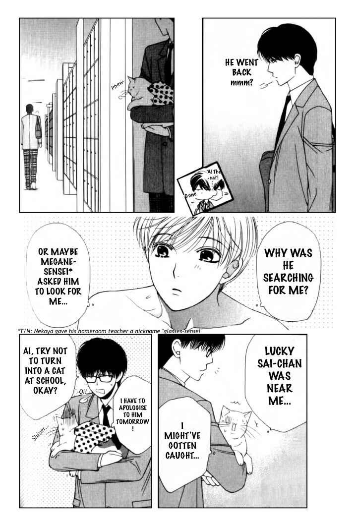 Page 27 Chapter 2 Neko Neko Honey