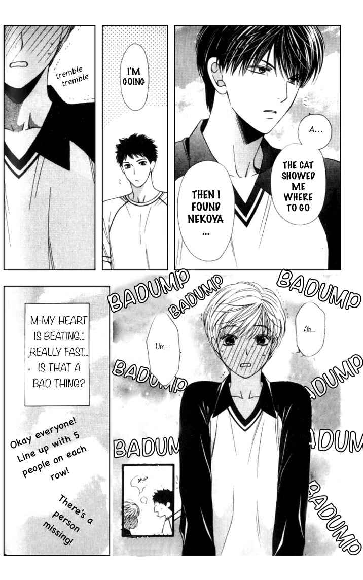 Page 17 Chapter 3 Neko Neko Honey