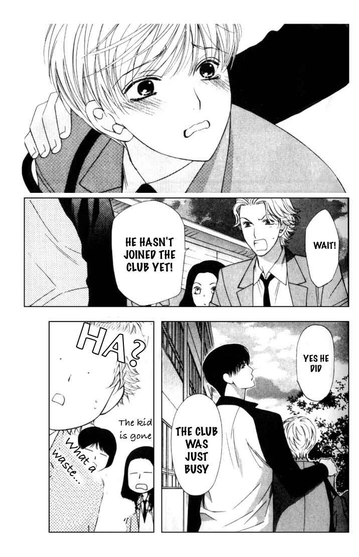 Page 28 Chapter 3 Neko Neko Honey