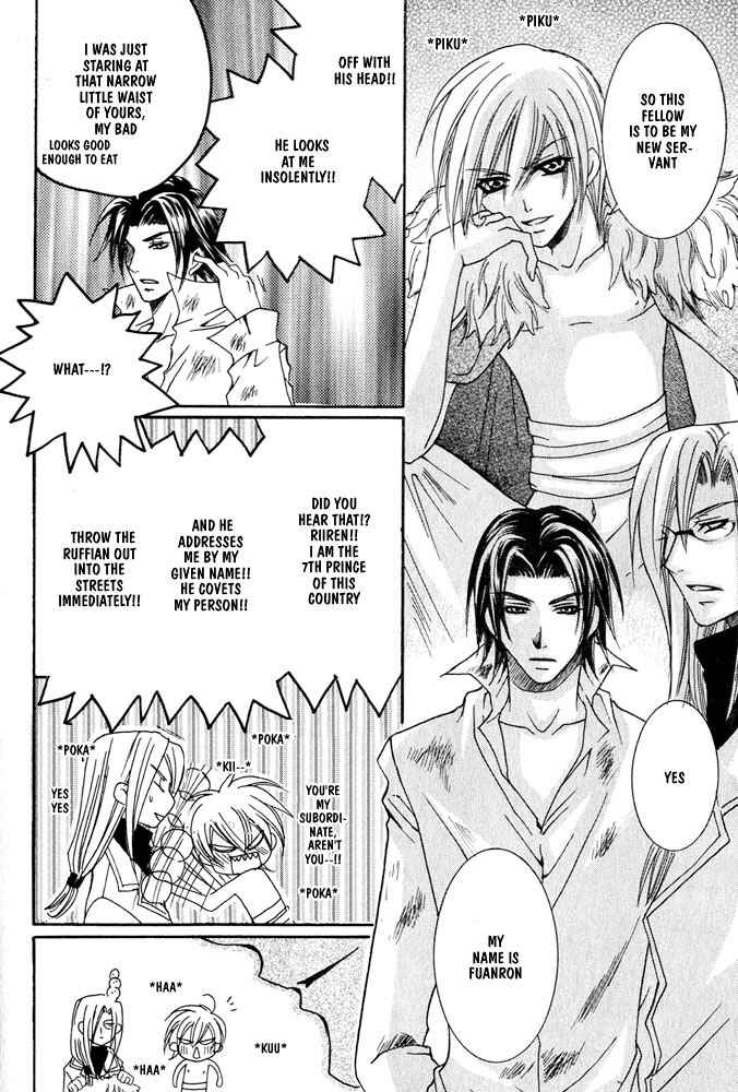 Page 13 Chapter 1 Ouji-sama Game