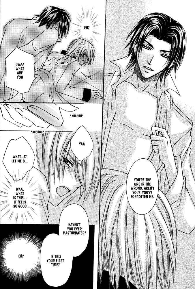 Page 17 Chapter 1 Ouji-sama Game