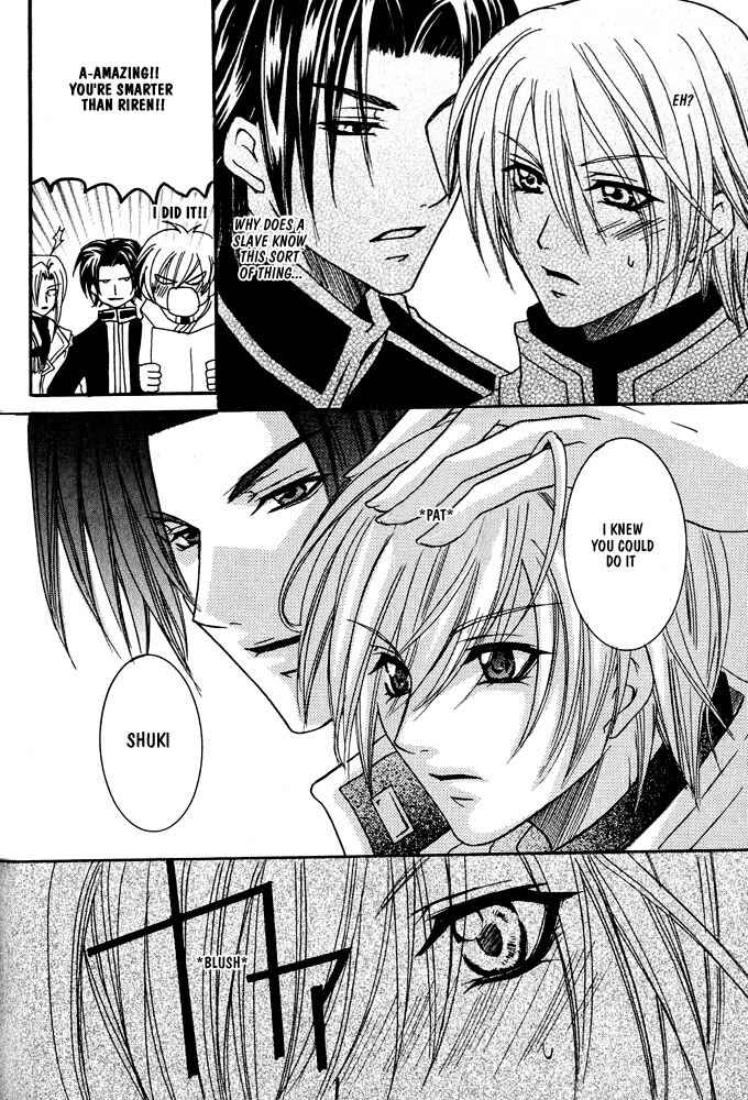 Page 25 Chapter 1 Ouji-sama Game