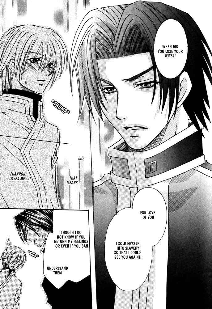 Page 40 Chapter 1 Ouji-sama Game