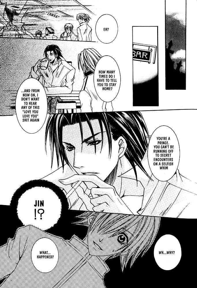 Page 14 Chapter 4 Ouji-sama Game