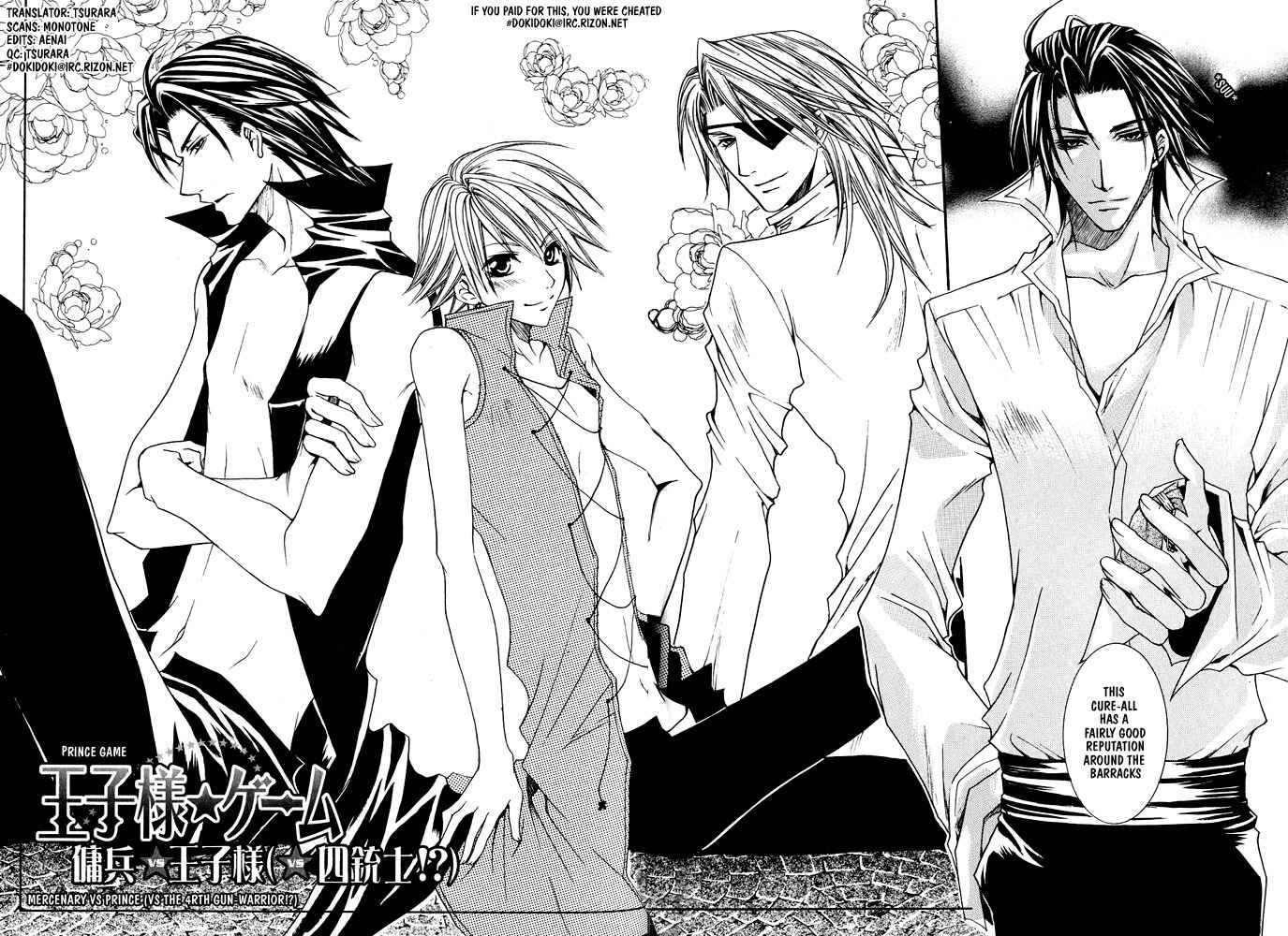 Page 2 Chapter 4 Ouji-sama Game