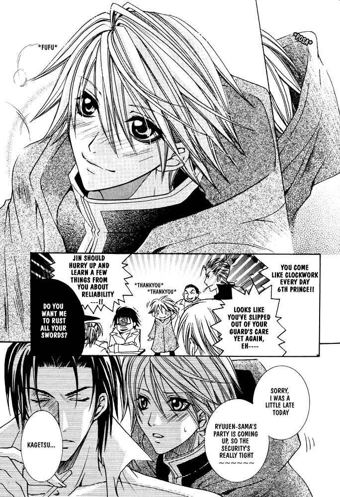 Page 4 Chapter 4 Ouji-sama Game