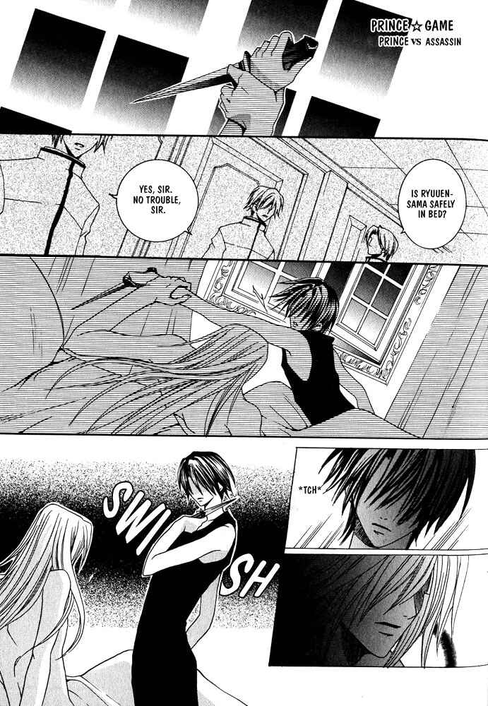 Page 1 Chapter 2 Ouji-sama Game